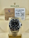  二手 ▶️ Rolex 勞力士 Sea-Dweller ◀️ 116660 2008年 (44mm) 